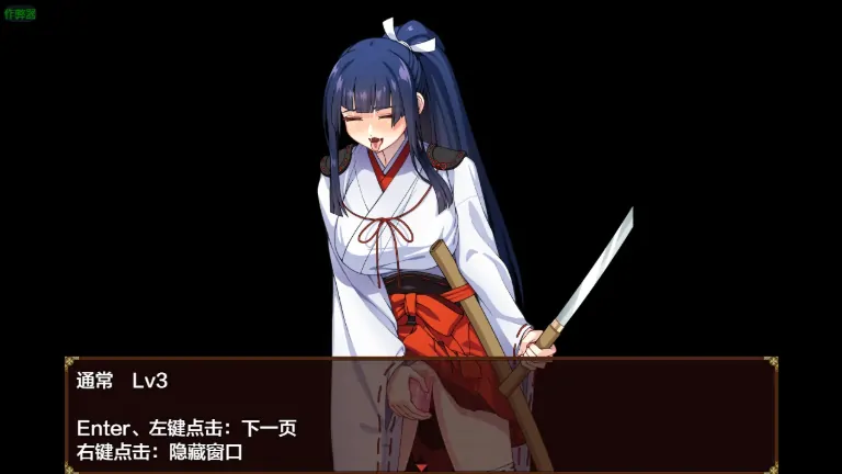 图片[3]-PC电脑版【RPG/作弊/触手/异种】达人退魔师才不会屈服于触手妖魔1.0.4 骑-大壮社区
