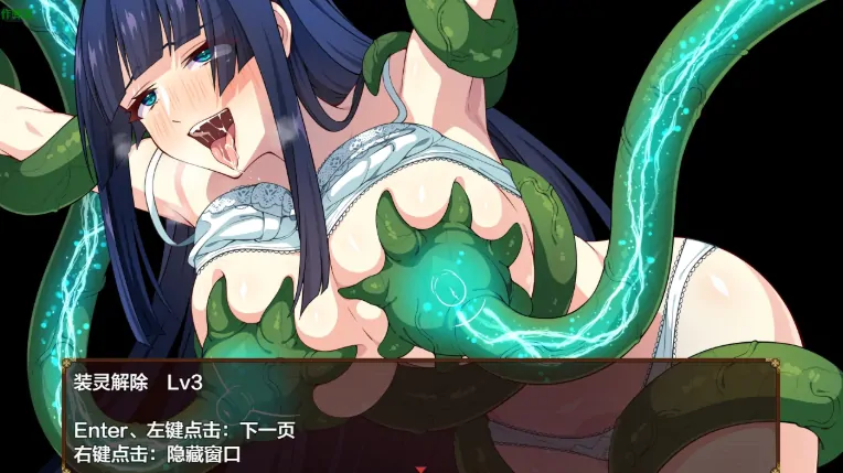 图片[8]-PC电脑版【RPG/作弊/触手/异种】达人退魔师才不会屈服于触手妖魔1.0.4 骑-大壮社区