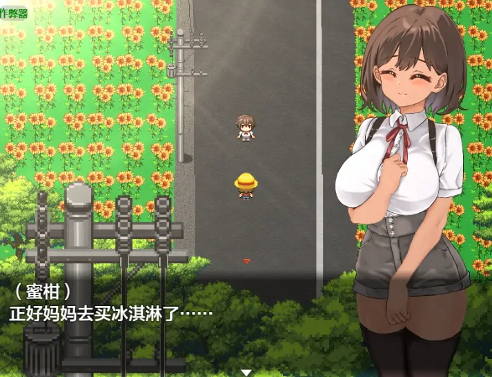 图片[2]-安卓+电脑【RPG/作弊/堕落/初体验】危险的暑假1.0 骑-大壮社区