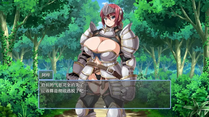 图片[2]-安卓+电脑【RPG/作弊/巨乳/女主】牢狱的阿梓之调教逃脱物语1.0 骑-大壮社区