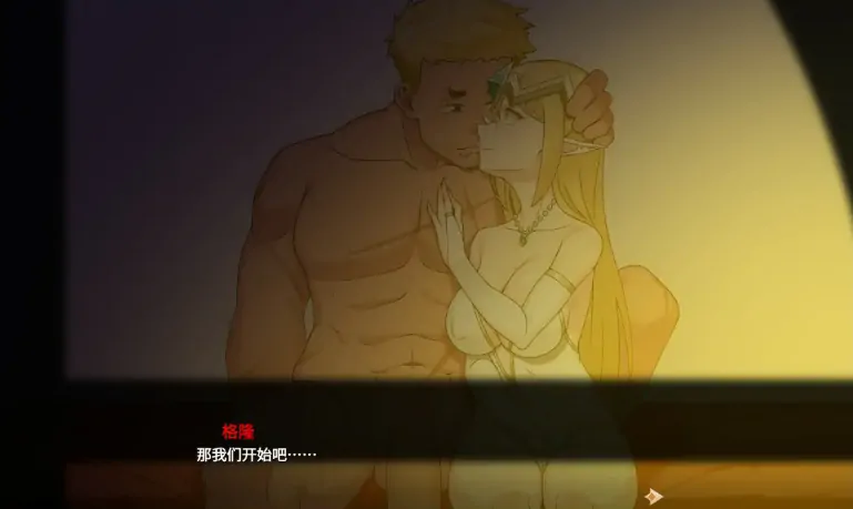 图片[3]-PC电脑版【RPG/中出/少女/猫娘】伊莉亚娜公主的坠落之夜~她已不再属于你 步-大壮社区