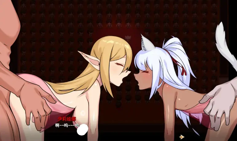 图片[4]-PC电脑版【RPG/中出/少女/猫娘】伊莉亚娜公主的坠落之夜~她已不再属于你 步-大壮社区