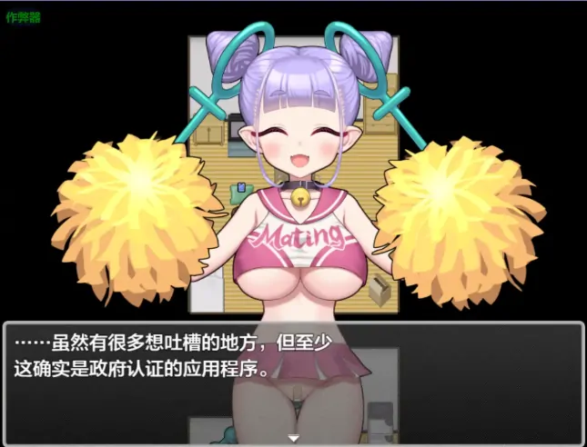图片[2]-安卓+电脑【RPG/作弊/后宫/路人奸】配种露出之被夺走衣服的世界 骑-大壮社区