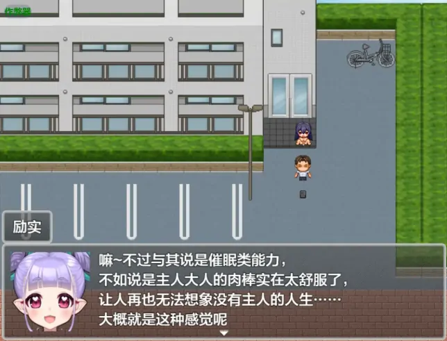 图片[3]-安卓+电脑【RPG/作弊/后宫/路人奸】配种露出之被夺走衣服的世界 骑-大壮社区