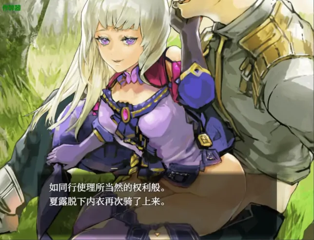 图片[6]-安卓+电脑【RPG/作弊/巨乳/幻想】克萝伊的淫乱修练记1.0.2 骑-大壮社区