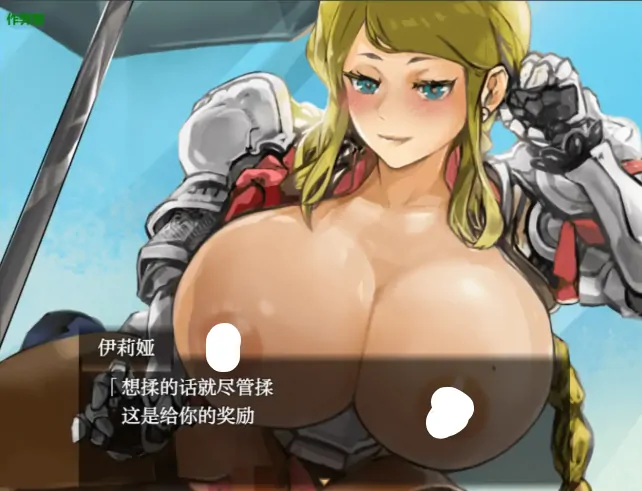 图片[7]-安卓+电脑【RPG/作弊/巨乳/幻想】克萝伊的淫乱修练记1.0.2 骑-大壮社区