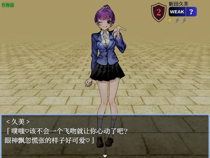 图片[3]-安卓+电脑【RPG/作弊/痴女/校园】想被诱惑社员狠狠榨干 骑-大壮社区