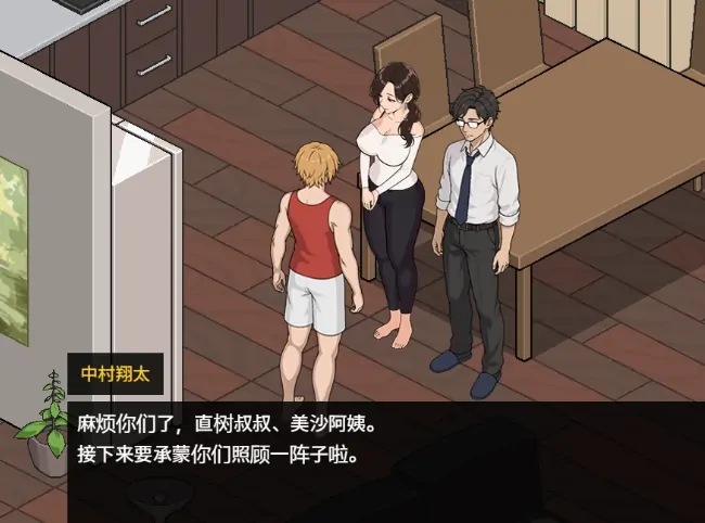 图片[2]-安卓+电脑【神作SLG/动态/人妻/NTL/作弊】染上淫靡之色 直到婶婶堕落 修复版 骑-大壮社区