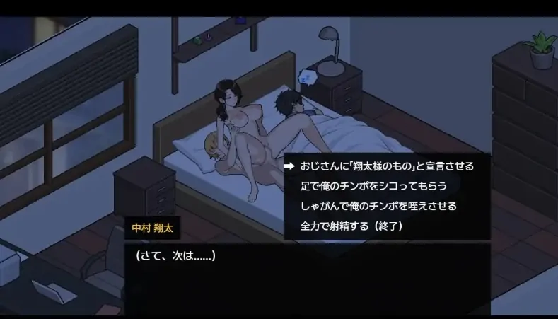 图片[3]-安卓+电脑【神作SLG/动态/人妻/NTL/作弊】染上淫靡之色 直到婶婶堕落 修复版 骑-大壮社区