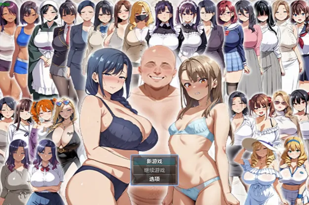图片[2]-安卓+电脑【RPG/作弊/中出/人妻/巨乳】孕育母女度假村 骑-大壮社区