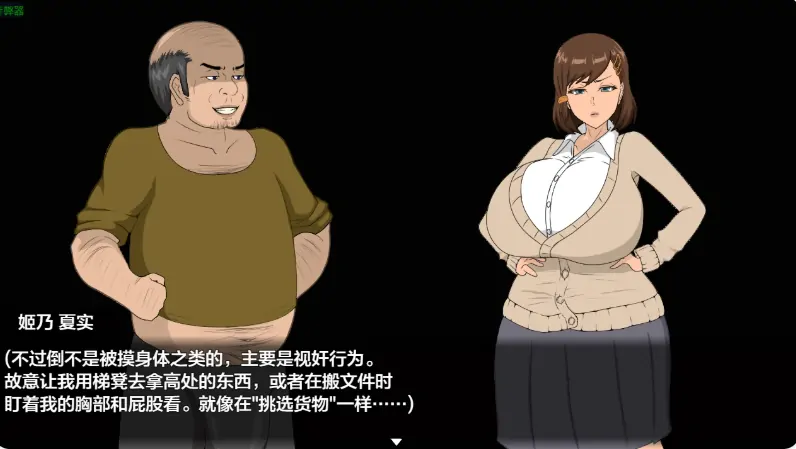 图片[3]-PC电脑版【日系RPG/作弊/甜蜜/NTR】堕落女友的被绿奇谭 骑-大壮社区