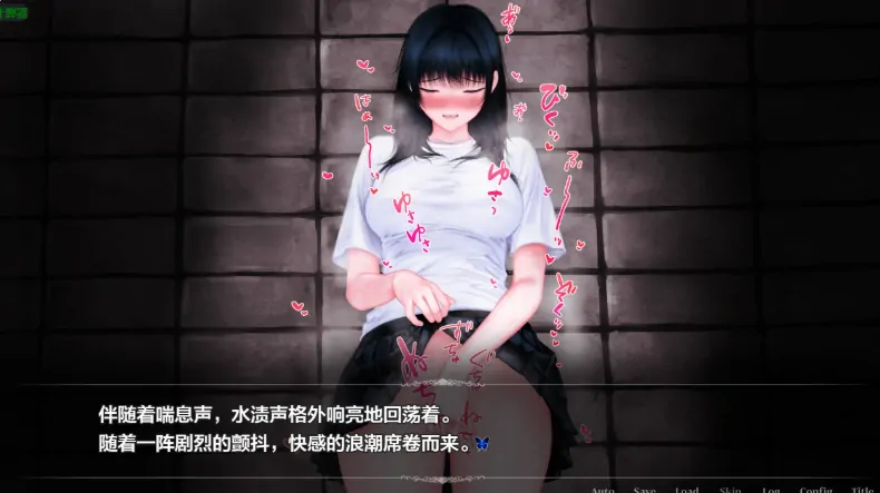图片[5]-安卓+电脑【RPG/作弊/中出/户外/巨乳/自慰】露出女大瑠璃之无法抑制的露出冲动 骑-大壮社区