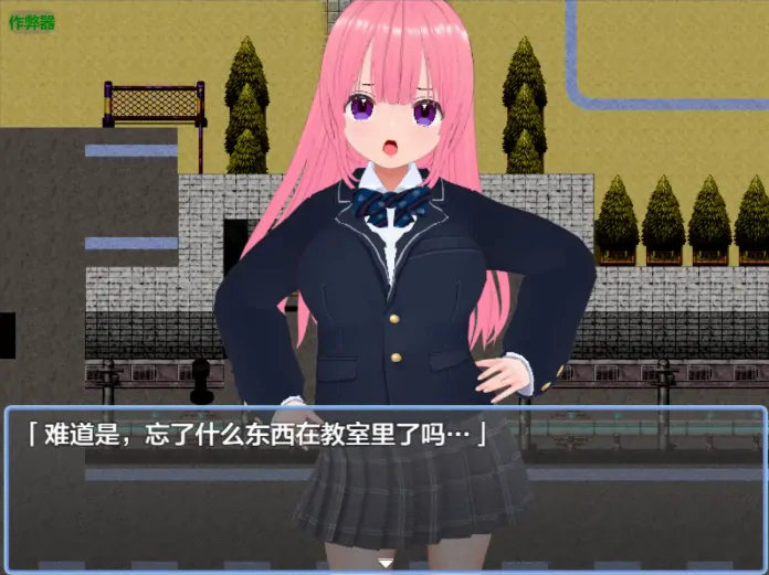图片[6]-安卓+电脑【RPG/作弊/NTR/女主】被背叛的露娜：与同学的禁忌关系 骑-大壮社区