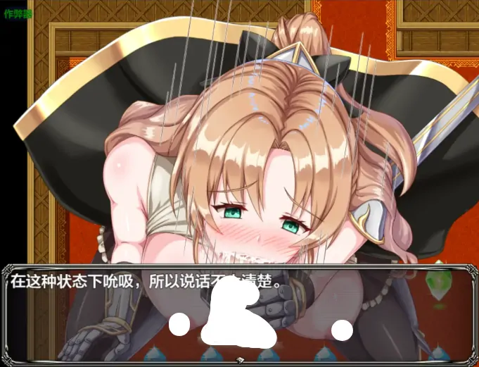 图片[5]-安卓+电脑【RPG/作弊/洗脑/触手/支配】新手领主林迪斯的催眠战记 骑-大壮社区
