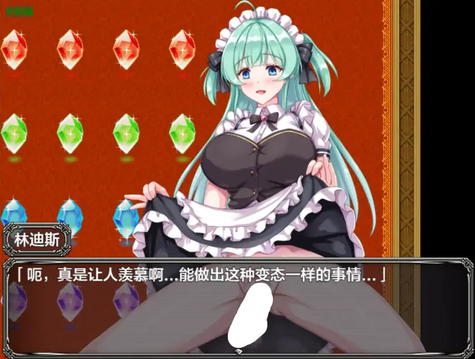 图片[6]-安卓+电脑【RPG/作弊/洗脑/触手/支配】新手领主林迪斯的催眠战记 骑-大壮社区