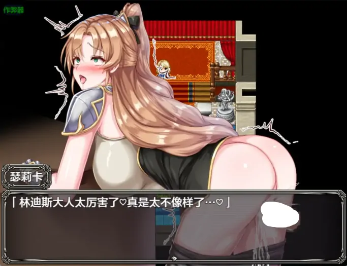 图片[2]-安卓+电脑【RPG/作弊/洗脑/触手/支配】新手领主林迪斯的催眠战记 骑-大壮社区