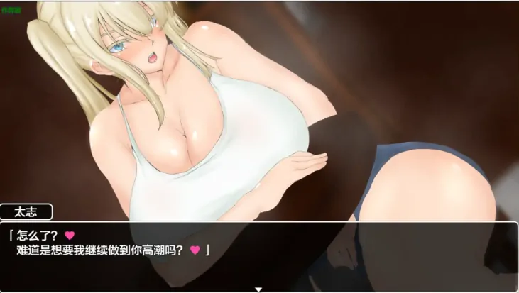 图片[2]-安卓+电脑【RPG/作弊/动态/傲娇/学生】夏日回忆：被背叛堕落的她们 骑-大壮社区