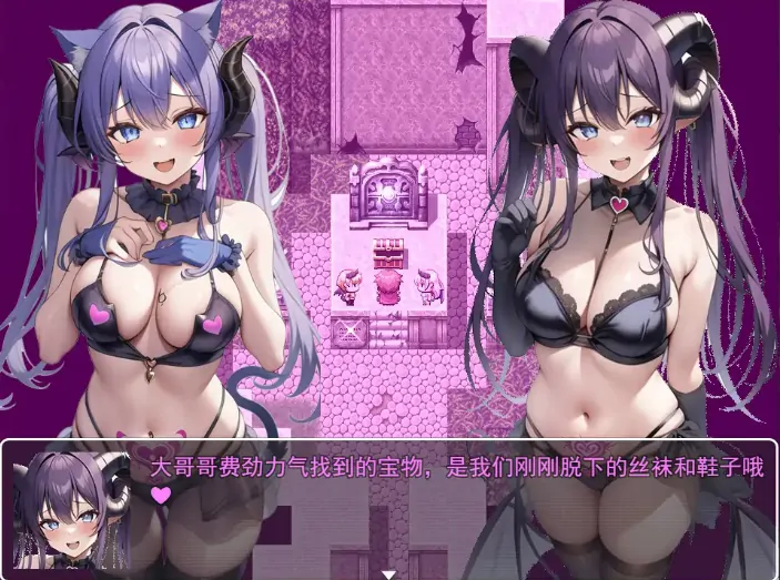 图片[3]-PC电脑版【国产RPG/魅魔/中出】魅魔遗迹 官中 步-大壮社区