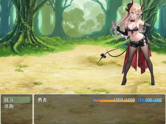 图片[4]-PC电脑版【国产RPG/魅魔/中出】魅魔遗迹 官中 步-大壮社区