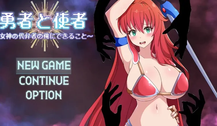 安卓+电脑【RPG/作弊/战斗H/触手/巨乳】勇者与女神使者 骑-大壮社区