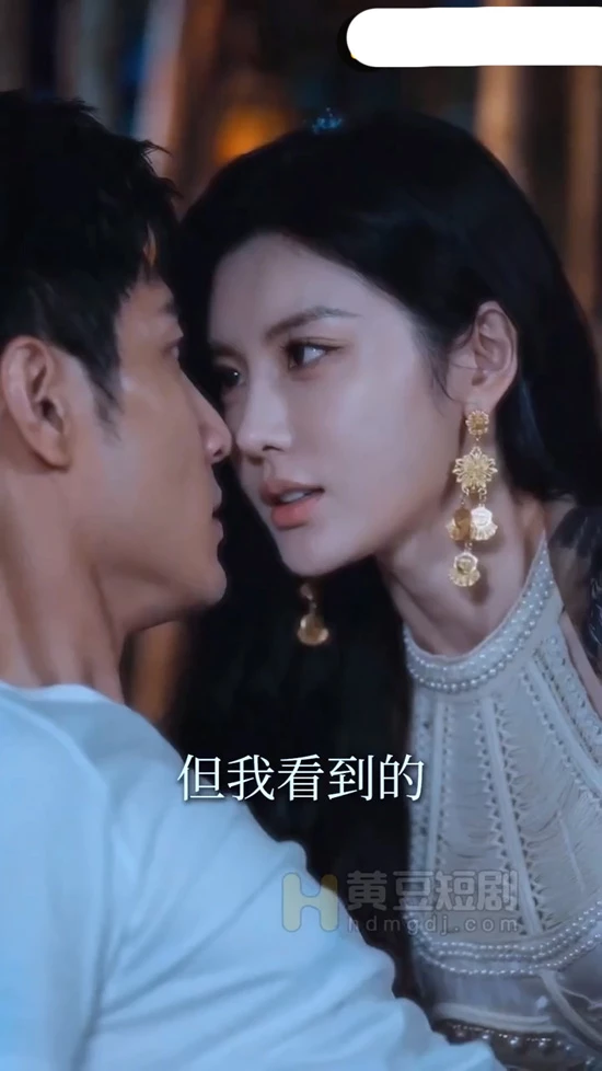 图片[3]-苹果+安卓+电脑【视频 AI短剧】荒岛美人劫 1-10集-大壮社区