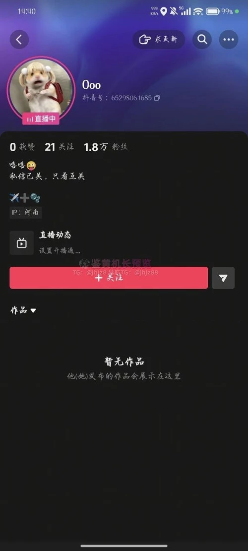 图片[4]-苹果+安卓+电脑【视频 抖音】 0oo 万粉美少女 反差拉满-大壮社区