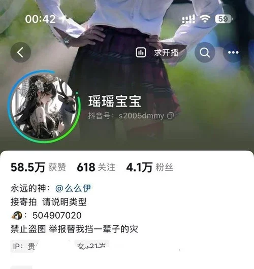 苹果+安卓+电脑【视频 福利姬】抖音瑶瑶宝宝 高颜值cos博主 大尺度道具自慰福利【115M】-大壮社区